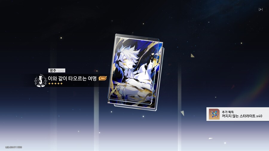 올해 상반기 뽑은 캐릭터들 결산_20.png