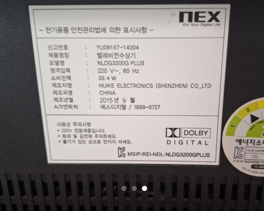 중고 컴퓨터 모니터를 판매하는법을 모르겠어요._1.jpg