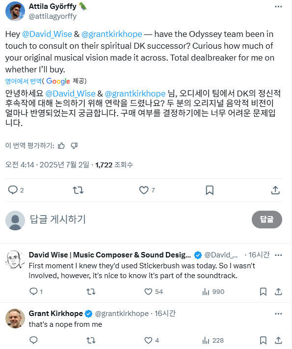 바난자는 동키콩 컨트리 2 음악을 여럿 사용하네요_1.png