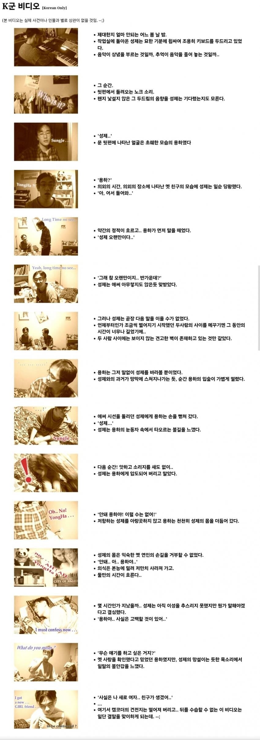 해냈다 해냈어! 로미갤이 해냈어!_1.jpg