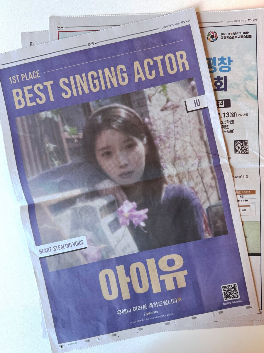 신문에 나온 지은 언니_1.jpg