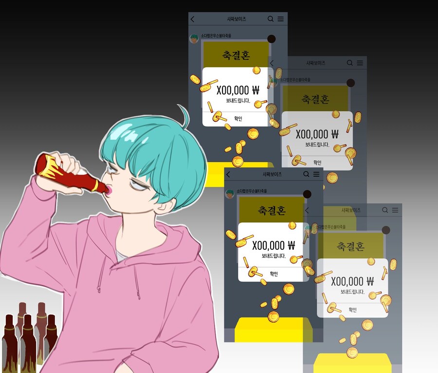 케이팝) 커플링 없는 베이비는...._1.jpg