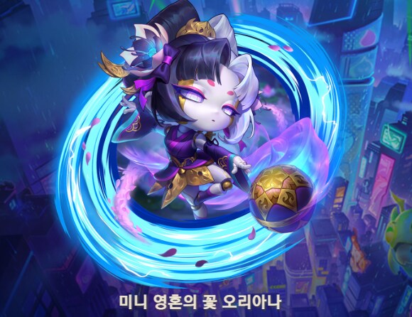 롤토)굉장히 가능한것같은 오리아나_1.png