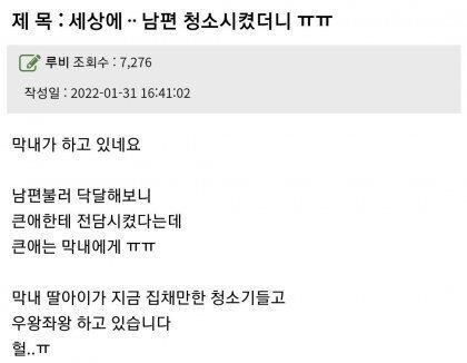 대기업 하청을 정부에서 규제해야 하는 이유_1.jpg