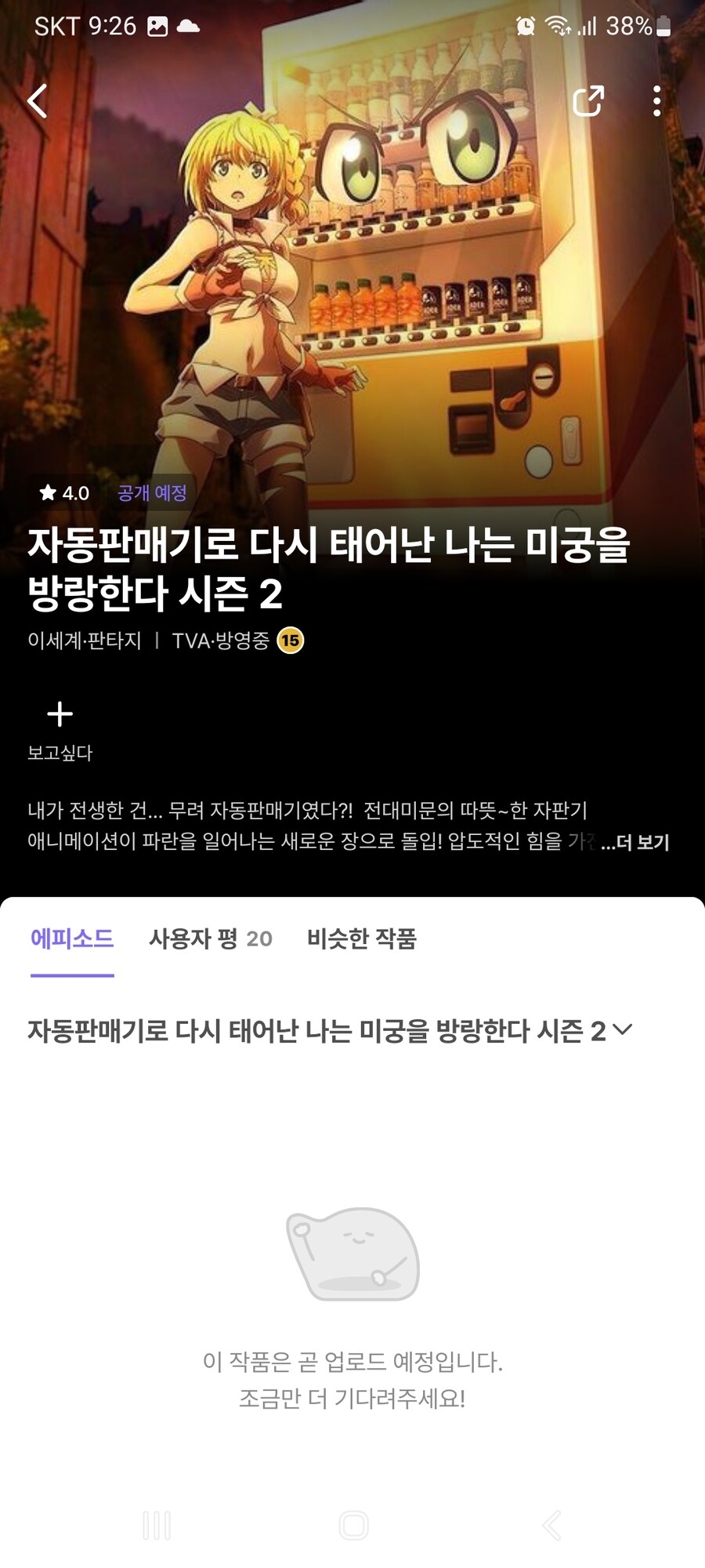 PPL이 너무나도 달달했던 애니메이션.jpg_1.jpg
