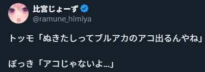 신작 애니에서 느끼는 익숙한 느낌.jpg_1.png
