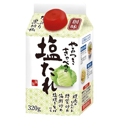 유게이들은 감칠맛을 원하는가?_2.jpg