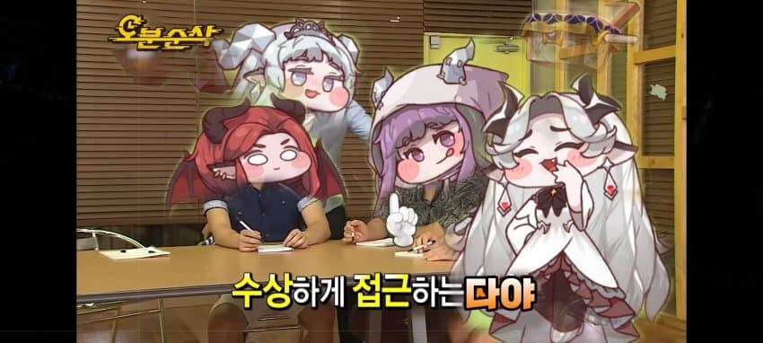 트릭컬) 트릭도전_4.jpg