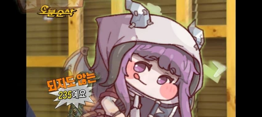 트릭컬) 트릭도전_10.jpg