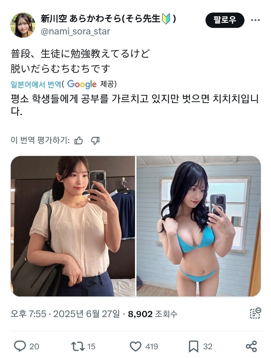 야한 선생님_1.jpg