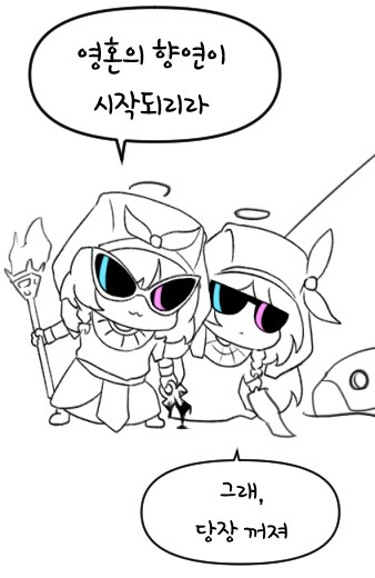 블루아카) 해변의 아비도스.jpg_11.png