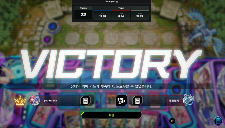 유희왕)가볍게 몇판만 할랬는데..._1.png