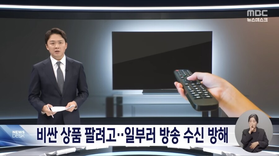 KT 자회사의 "블랙필터" 영업.jpg_1.jpg