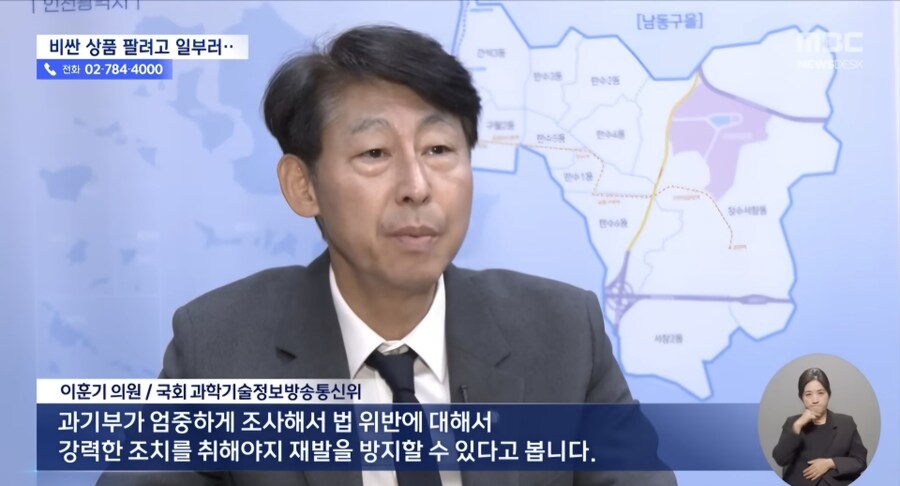 KT 자회사의 "블랙필터" 영업.jpg_9.jpg