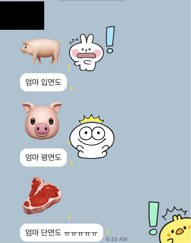 새벽 6:33에 느닷없이 선전포고함_1.jpg