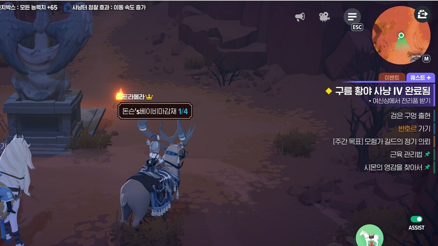 마M) 와! 새 버그!!_6.png