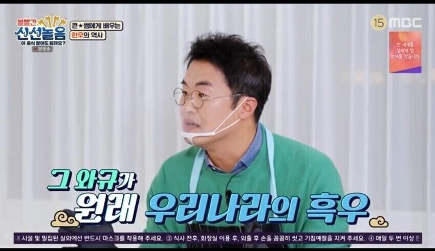 일본 와규는 사실 한국 흑우가 원조다.jpg_3.jpg