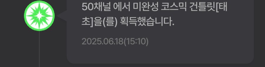 던파)2주 얼리억세스_1.jpg