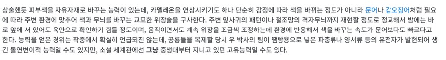SF) (스포) 쥬라기공원 시리즈 원작에서 의외로 엄청난 위험종이었던 공룡_6.png