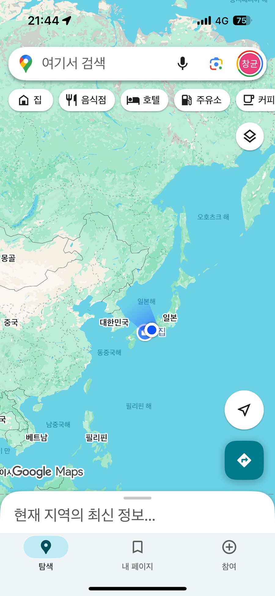 일본 도카라열도서 또 지진…‘7월 대재앙설’에 홍콩 항공사 일부 운항 중단_3.png