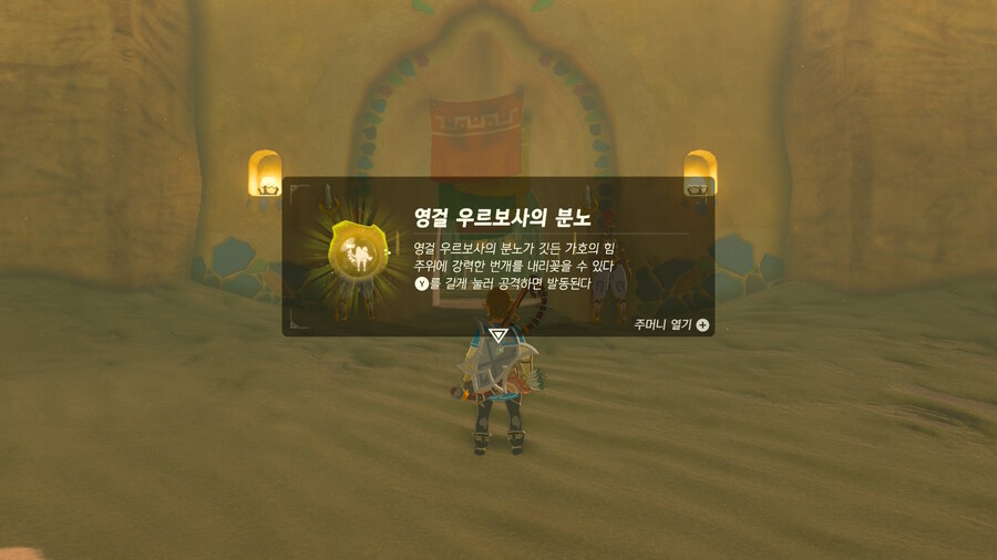 야숨) 나보리스 클리어_3.jpg