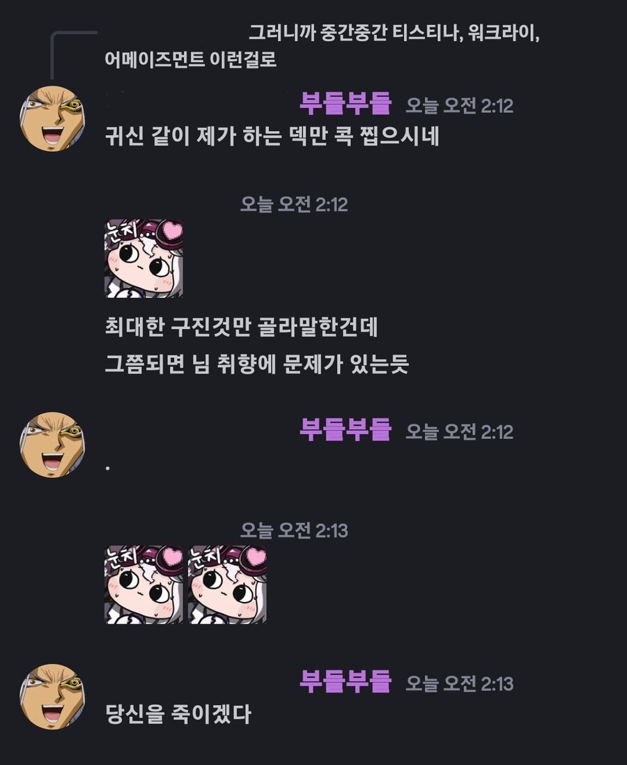 유희왕) 내가 했던 덱들 특징_1.jpg