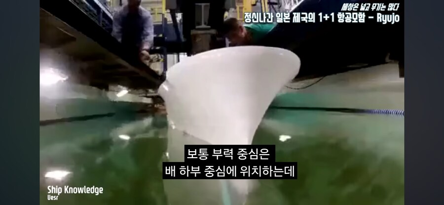 배가 물에 떠있는 이유_1.jpg