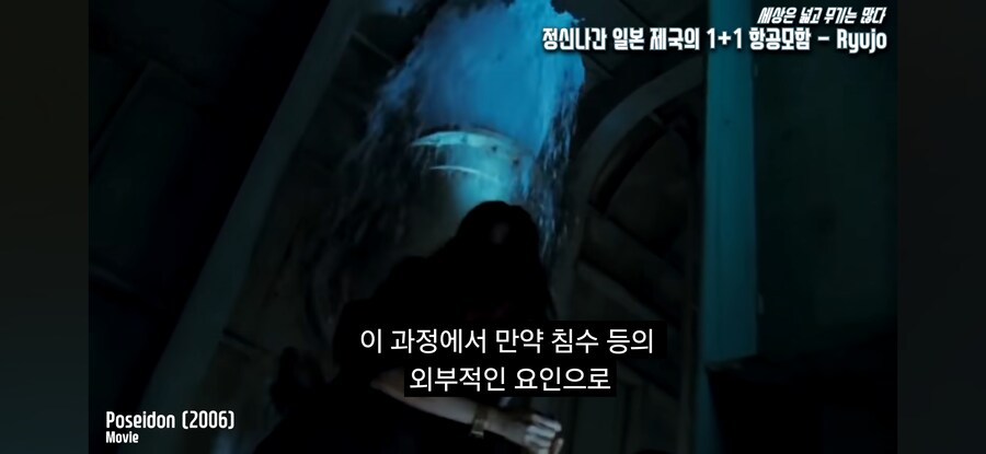 배가 물에 떠있는 이유_11.jpg