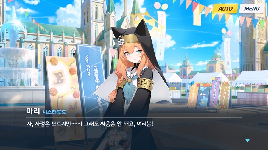 [Serenade Promenade] 제7화_9.jpg