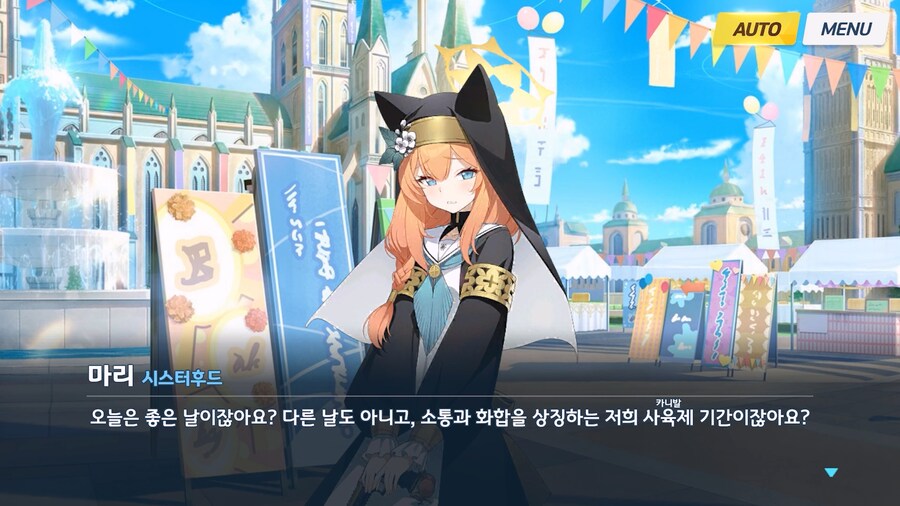 [Serenade Promenade] 제7화_11.jpg