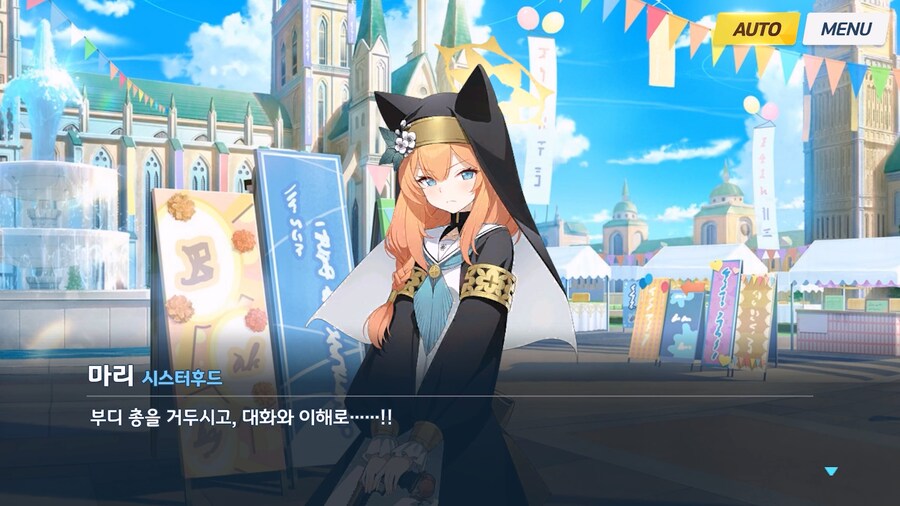 [Serenade Promenade] 제7화_12.jpg