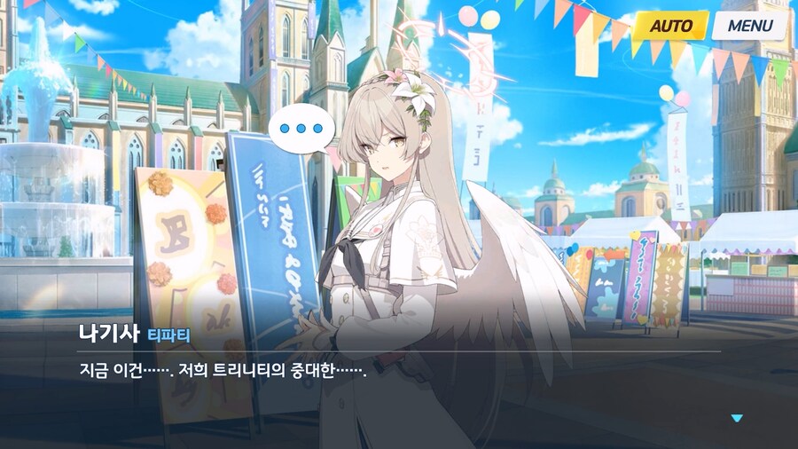 [Serenade Promenade] 제7화_17.jpg