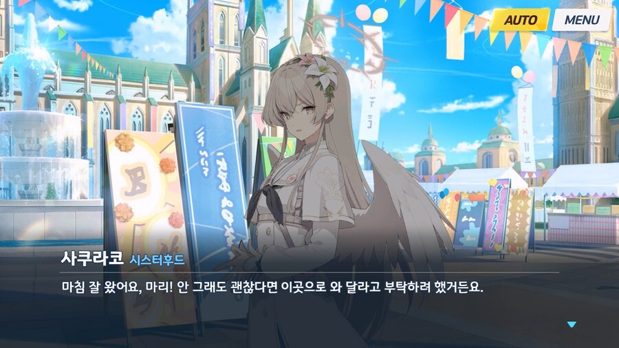 [Serenade Promenade] 제7화_19.jpg