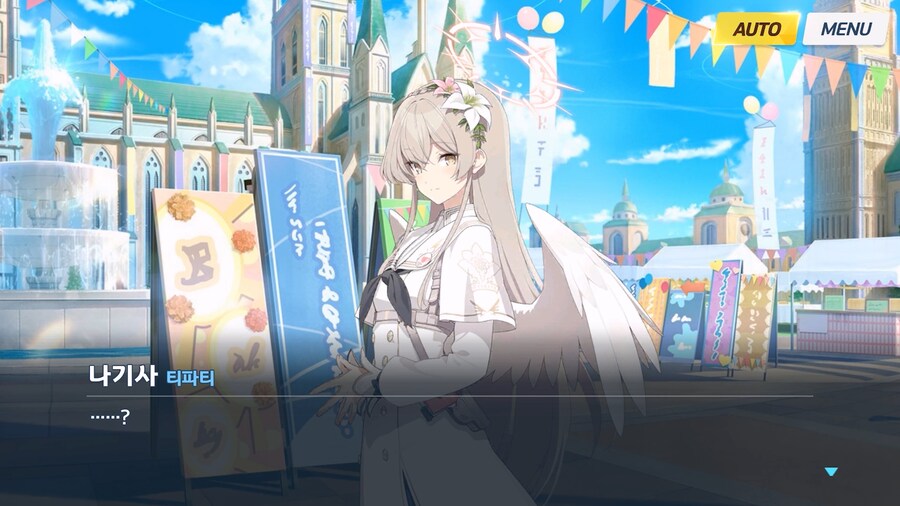 [Serenade Promenade] 제7화_20.jpg