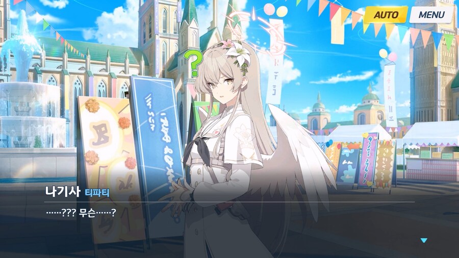 [Serenade Promenade] 제7화_21.jpg