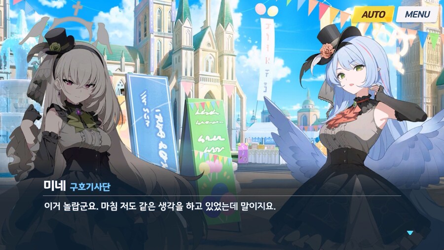 [Serenade Promenade] 제7화_29.jpg