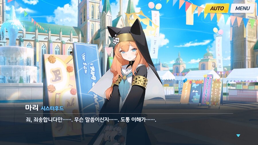 [Serenade Promenade] 제7화_32.jpg