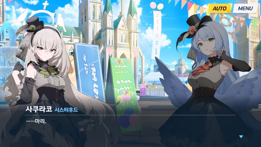 [Serenade Promenade] 제7화_36.jpg