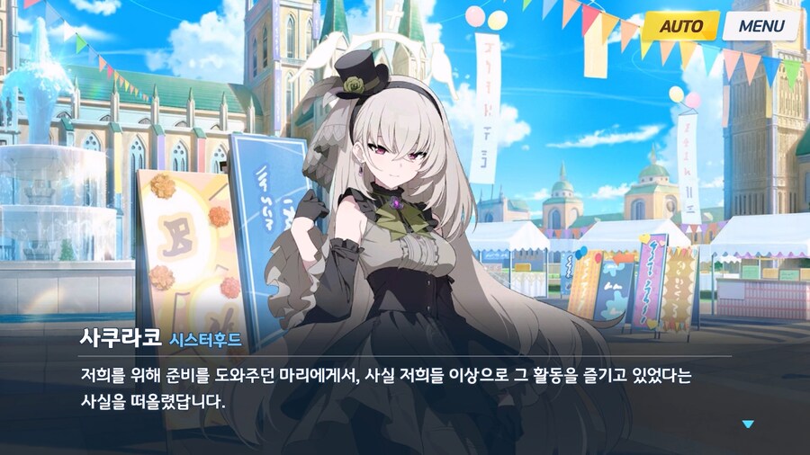 [Serenade Promenade] 제7화_43.jpg