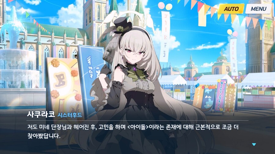 [Serenade Promenade] 제7화_46.jpg