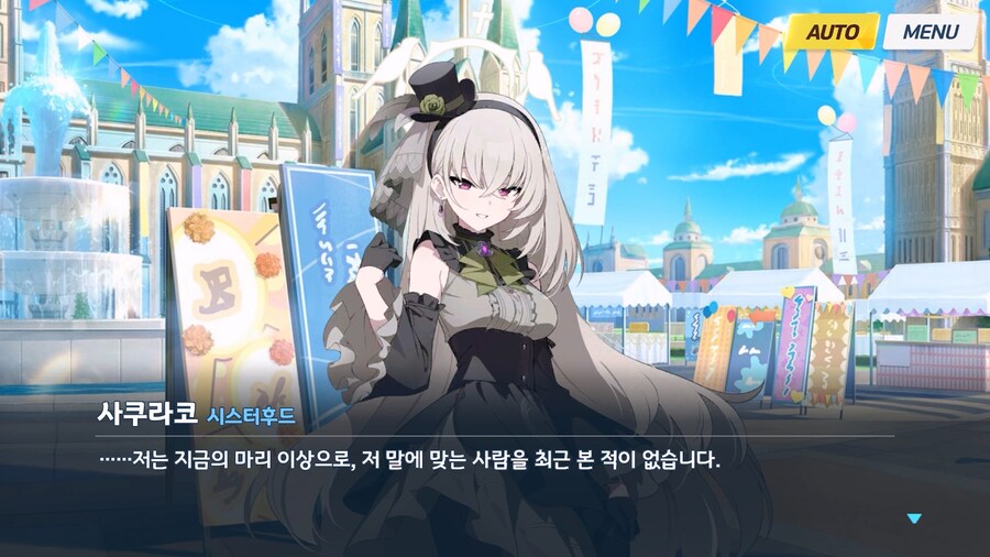 [Serenade Promenade] 제7화_49.jpg