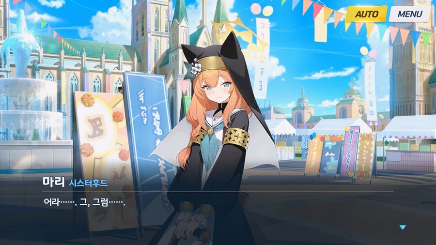 [Serenade Promenade] 제7화_70.jpg