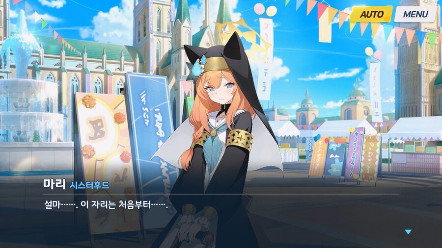 [Serenade Promenade] 제7화_71.jpg