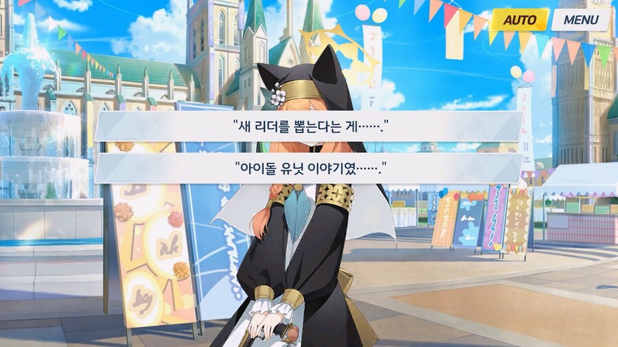 [Serenade Promenade] 제7화_72.jpg