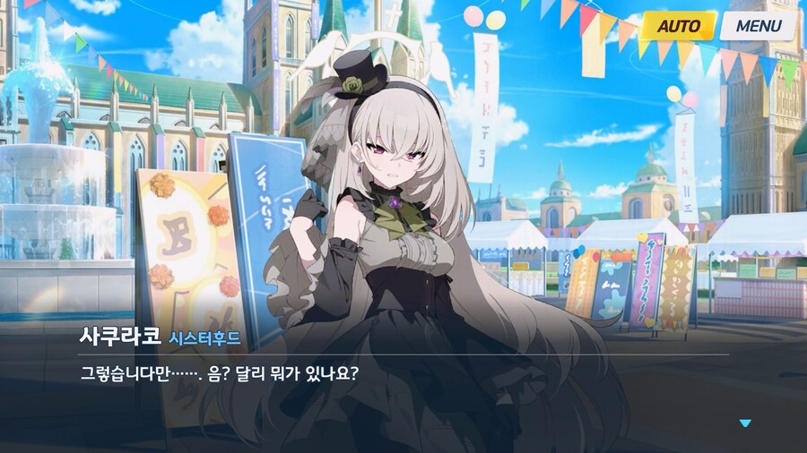 [Serenade Promenade] 제7화_74.jpg