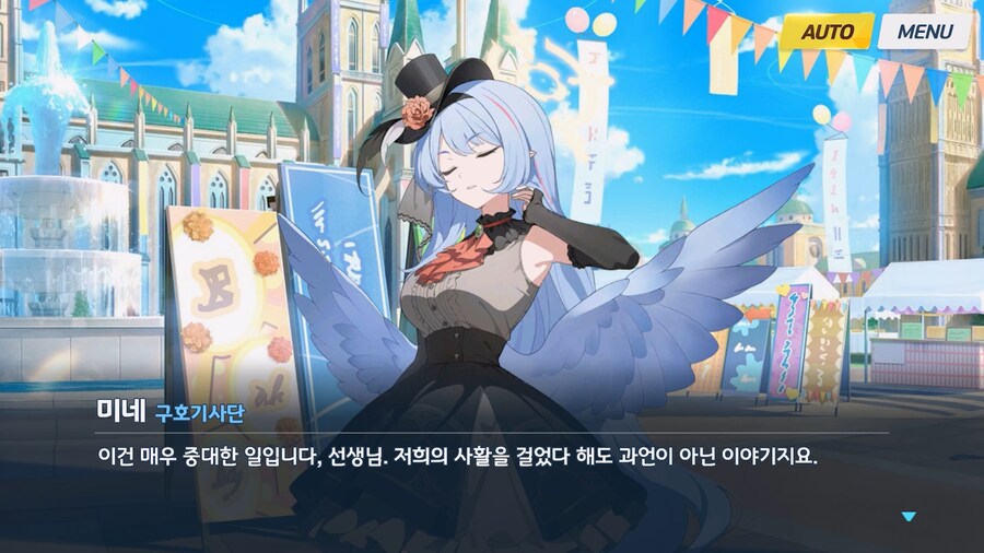 [Serenade Promenade] 제7화_75.jpg