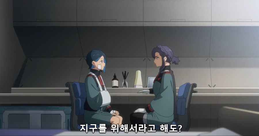 [수성의마녀]니카를 치료해주었던 사비나_1.jpg
