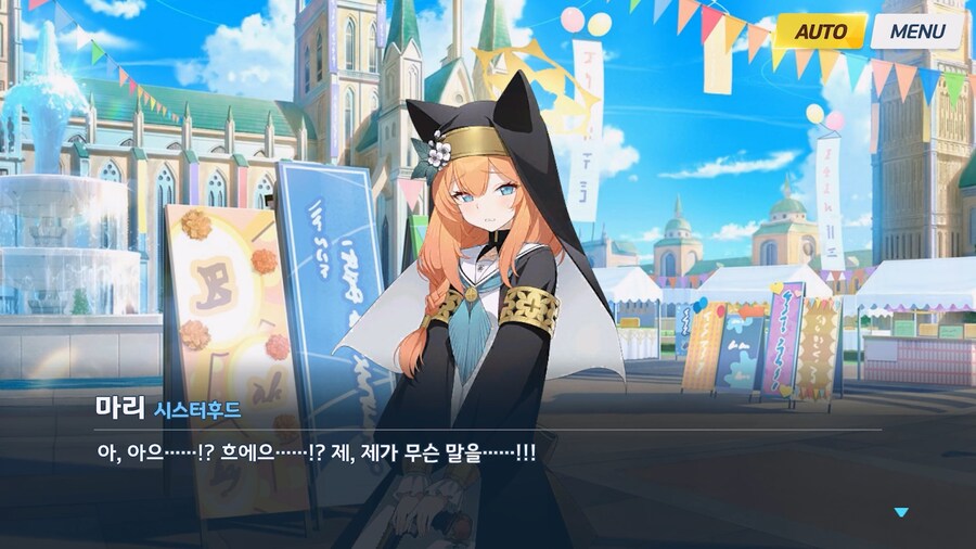 [Serenade Promenade] 제7화_86.jpg