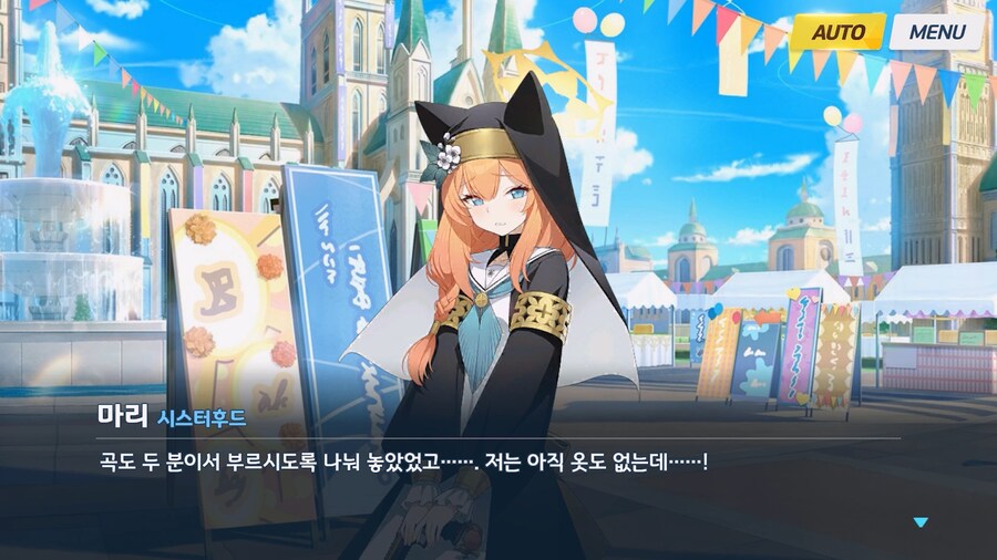 [Serenade Promenade] 제7화_89.jpg