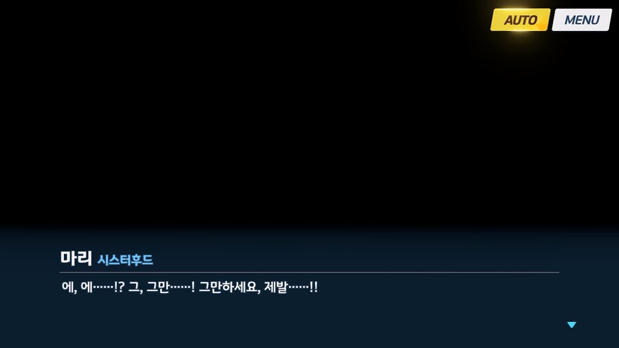 [Serenade Promenade] 제7화_115.jpg